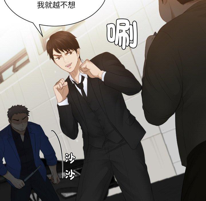 21P - 疑难杂症解决师/排忧大师