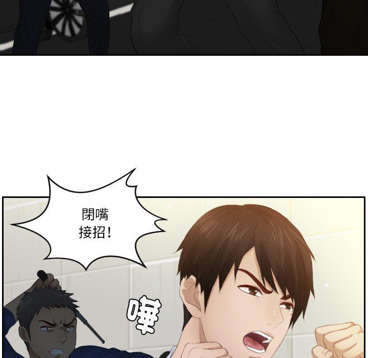 22P - 疑难杂症解决师/排忧大师