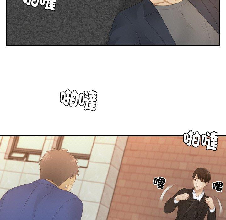41P - 疑难杂症解决师/排忧大师