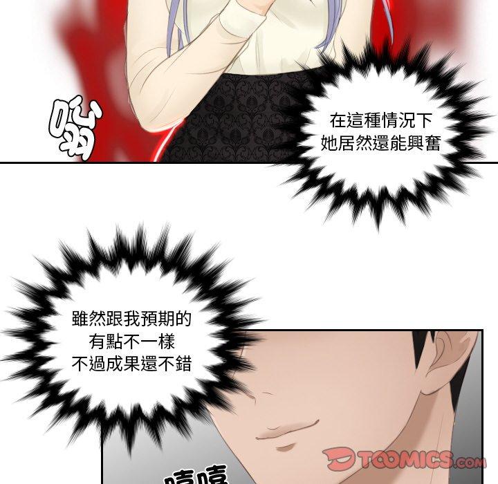 50P - 疑难杂症解决师/排忧大师