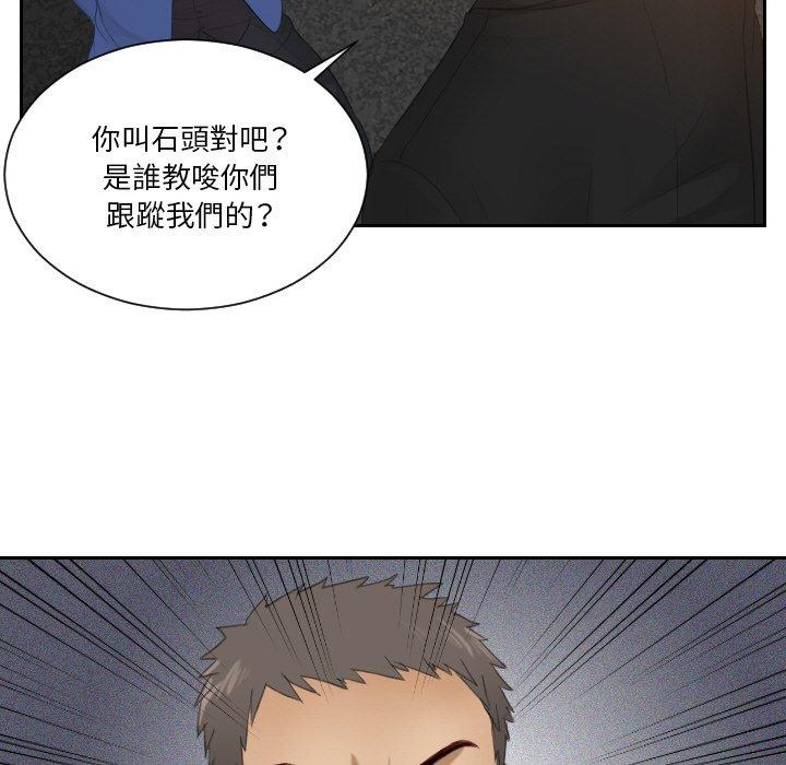55P - 疑难杂症解决师/排忧大师