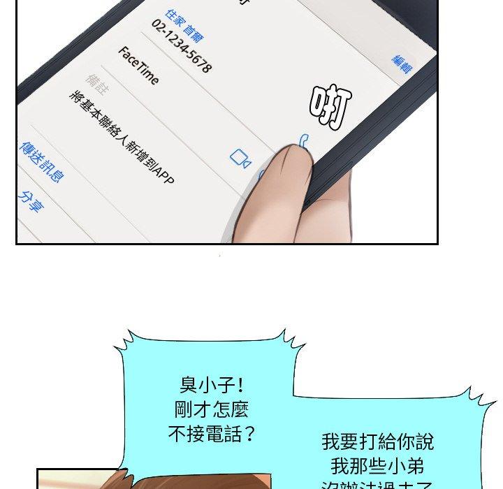 62P - 疑难杂症解决师/排忧大师