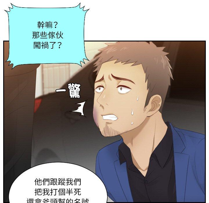 64P - 疑难杂症解决师/排忧大师