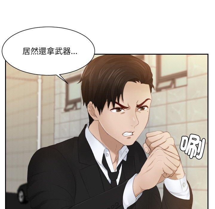 7P - 疑难杂症解决师/排忧大师