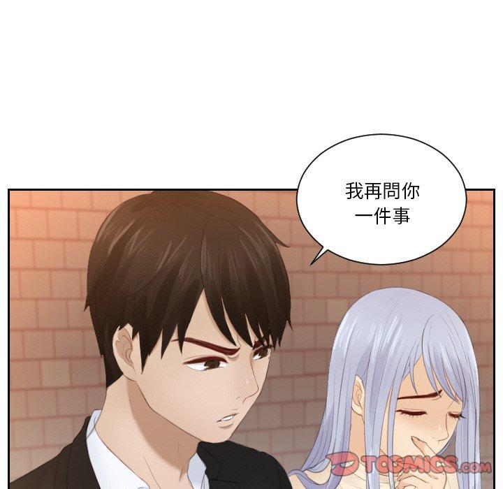 82P - 疑难杂症解决师/排忧大师