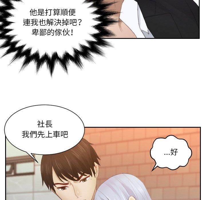 10P - 疑难杂症解决师/排忧大师