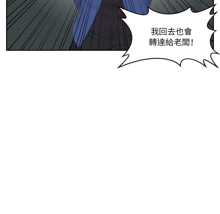 14P - 疑难杂症解决师/排忧大师