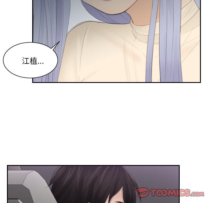 18P - 疑难杂症解决师/排忧大师