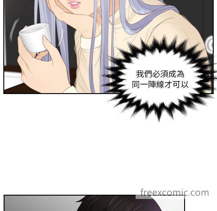 35P - 疑难杂症解决师/排忧大师