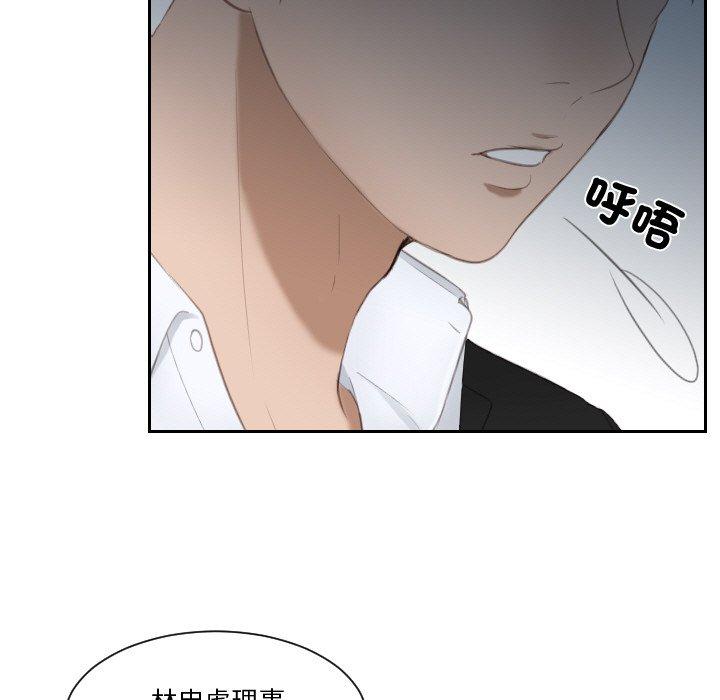 37P - 疑难杂症解决师/排忧大师