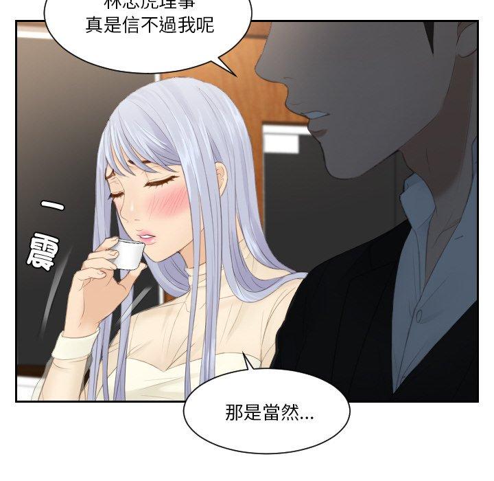 38P - 疑难杂症解决师/排忧大师