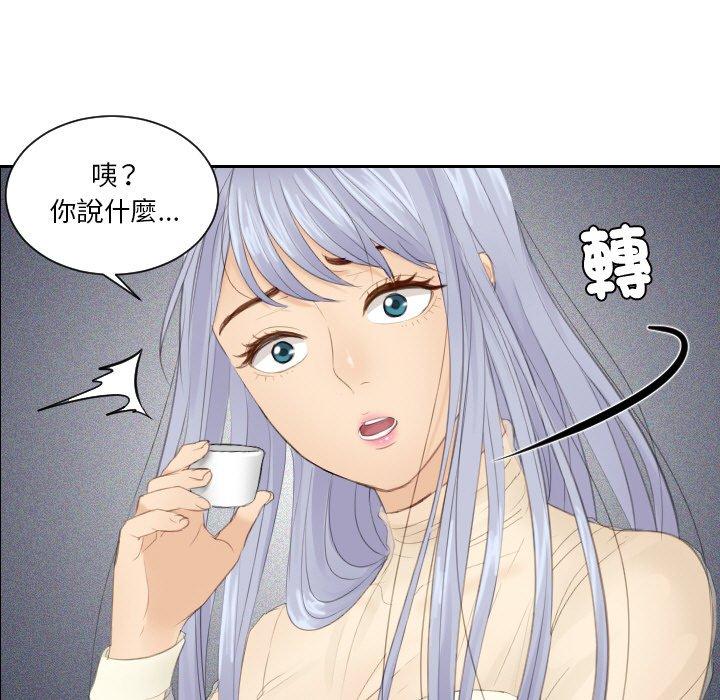 39P - 疑难杂症解决师/排忧大师