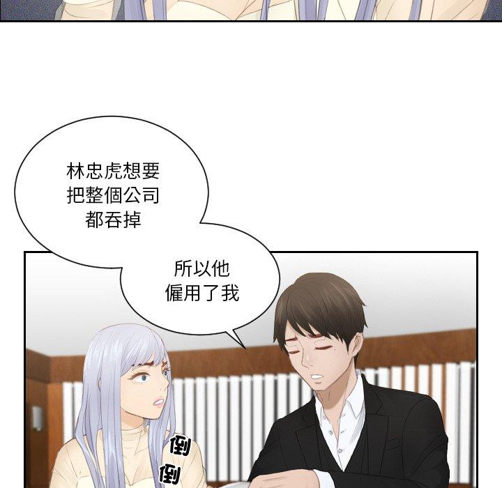 40P - 疑难杂症解决师/排忧大师