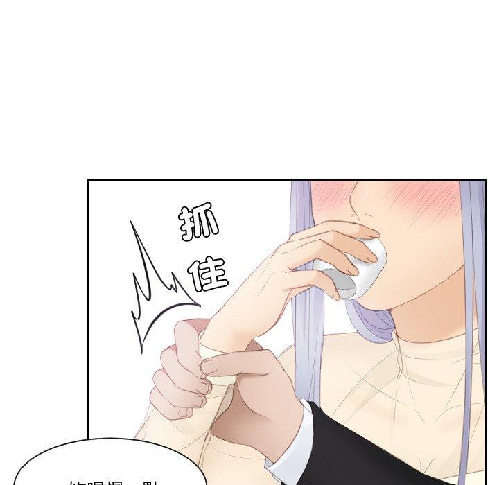 46P - 疑难杂症解决师/排忧大师