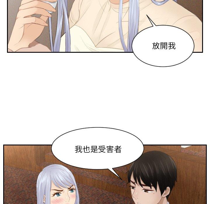 48P - 疑难杂症解决师/排忧大师