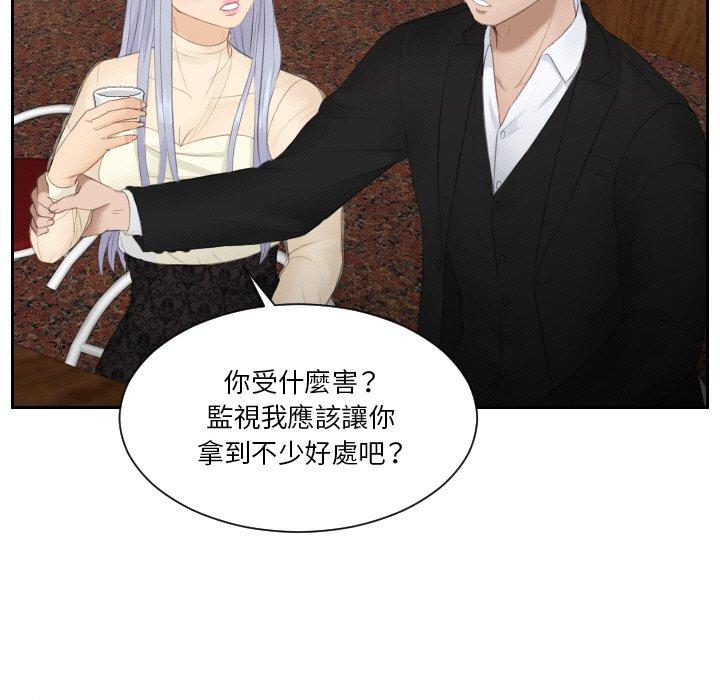49P - 疑难杂症解决师/排忧大师