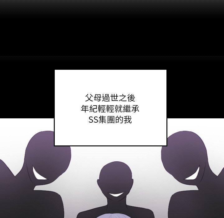56P - 疑难杂症解决师/排忧大师