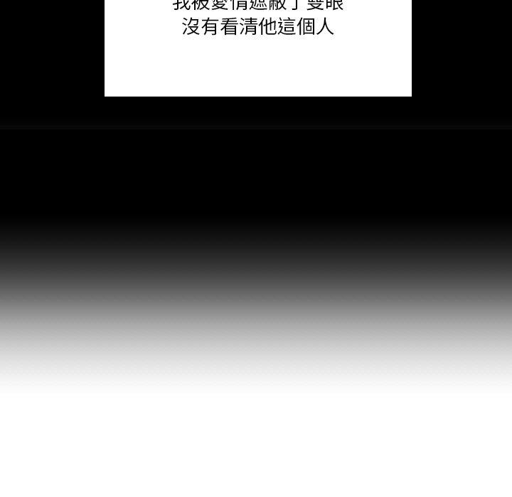 67P - 疑难杂症解决师/排忧大师