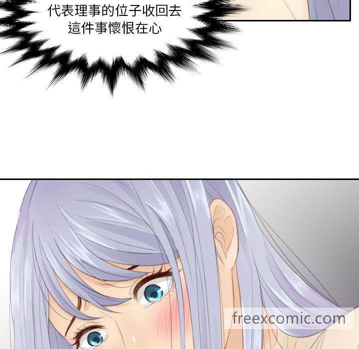69P - 疑难杂症解决师/排忧大师