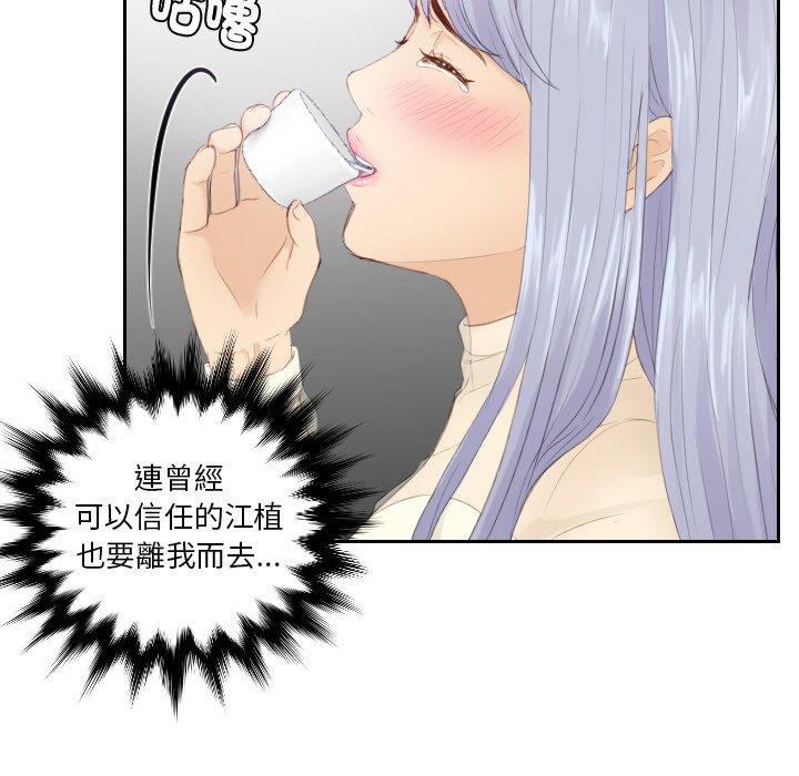 71P - 疑难杂症解决师/排忧大师