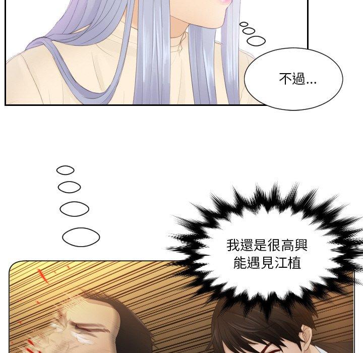 74P - 疑难杂症解决师/排忧大师