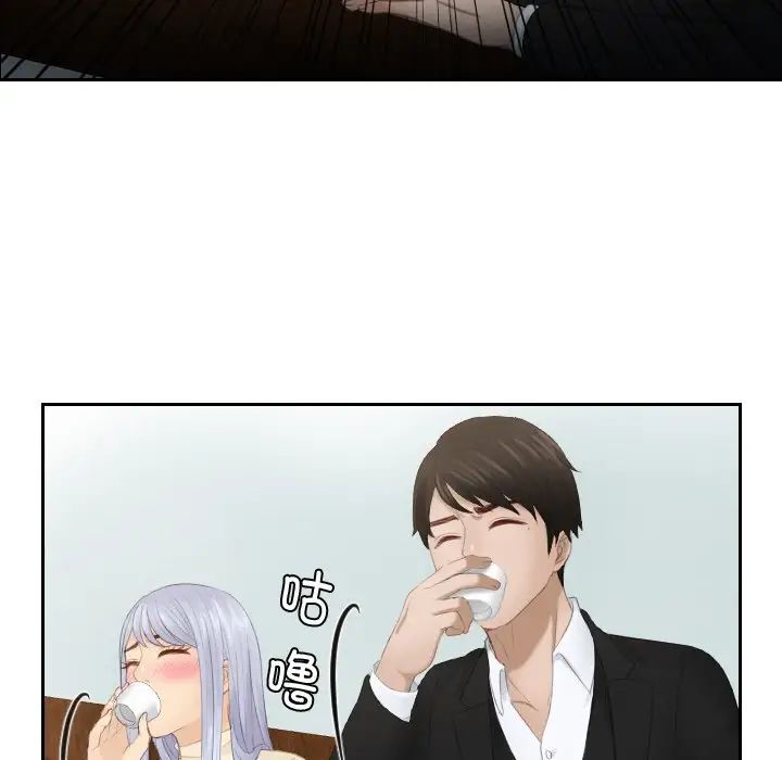 27P - 疑难杂症解决师/排忧大师