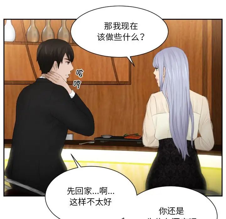 32P - 疑难杂症解决师/排忧大师