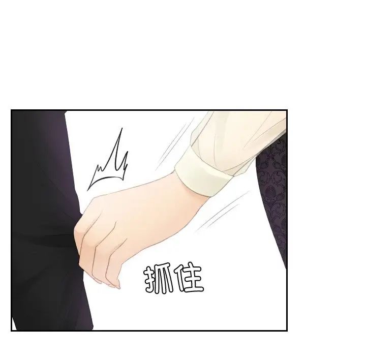 45P - 疑难杂症解决师/排忧大师