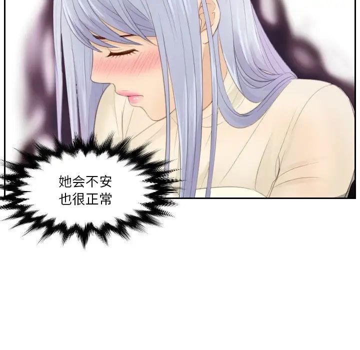 56P - 疑难杂症解决师/排忧大师