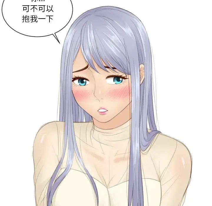 64P - 疑难杂症解决师/排忧大师