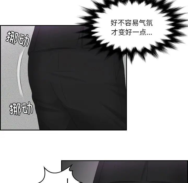 79P - 疑难杂症解决师/排忧大师