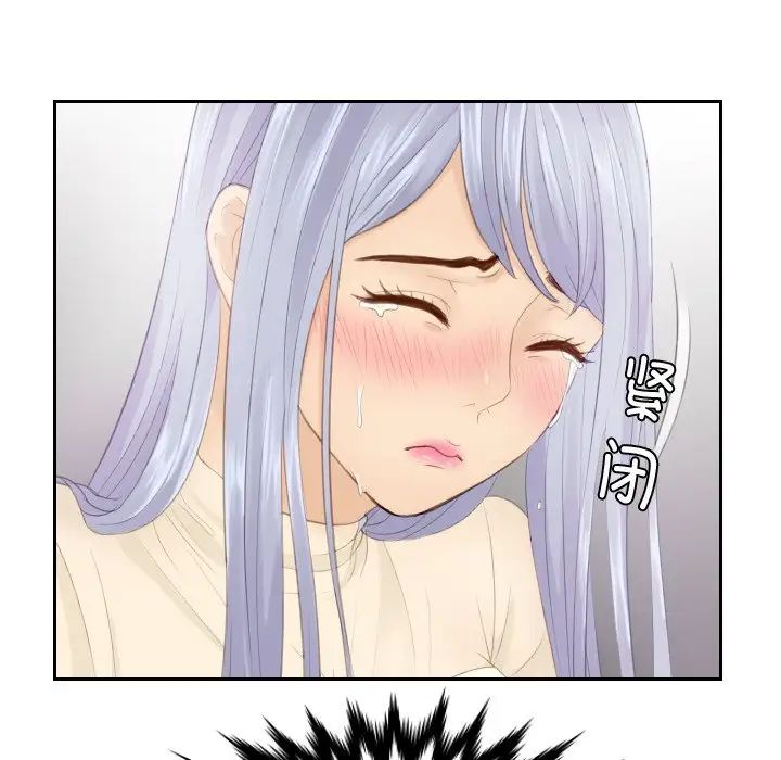 13P - 疑难杂症解决师/排忧大师