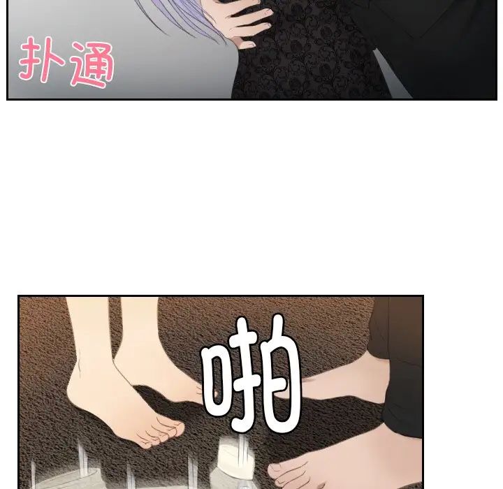 23P - 疑难杂症解决师/排忧大师