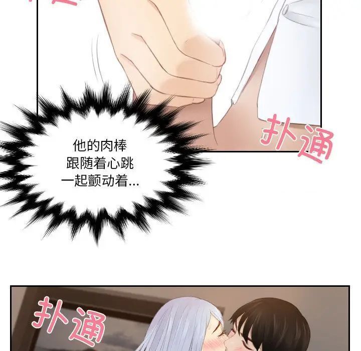 27P - 疑难杂症解决师/排忧大师