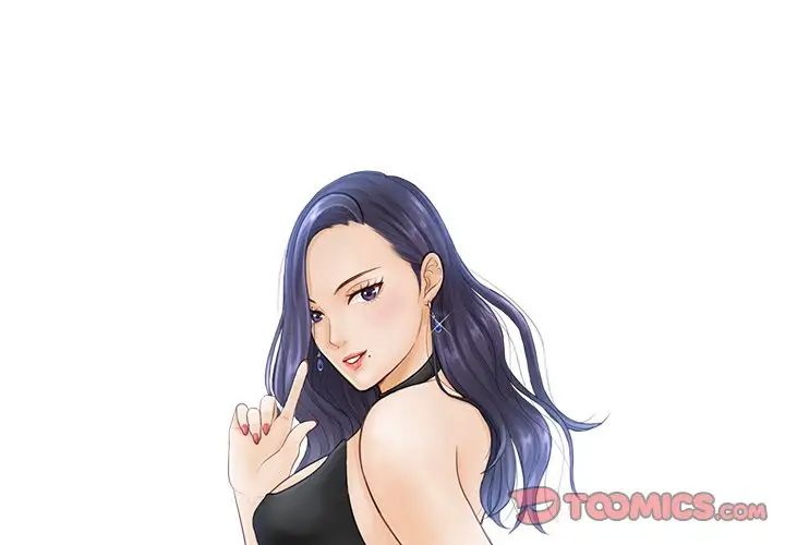 2P - 疑难杂症解决师/排忧大师