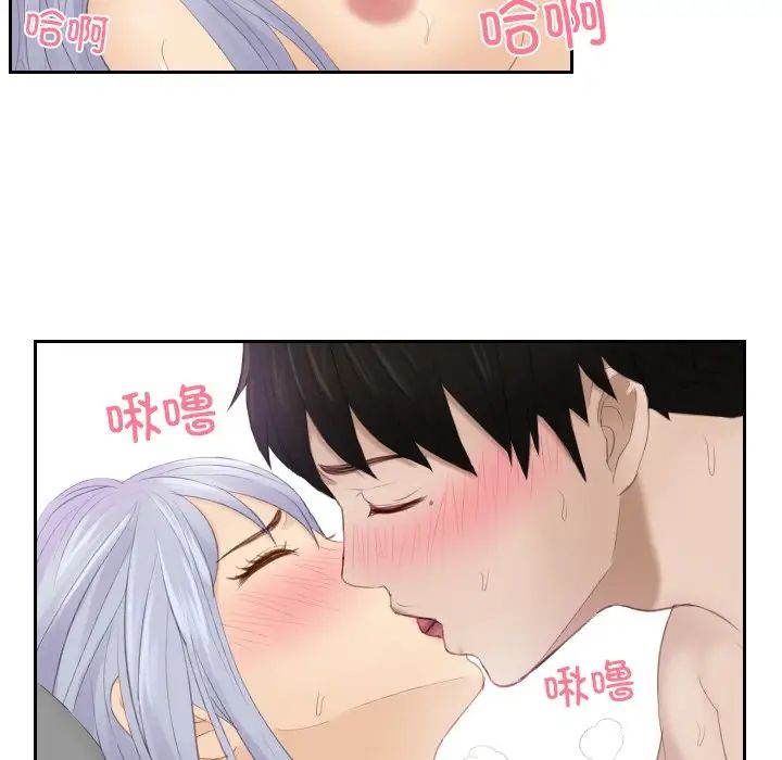 47P - 疑难杂症解决师/排忧大师