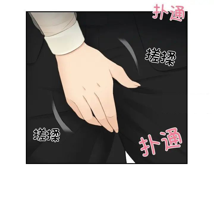 7P - 疑难杂症解决师/排忧大师