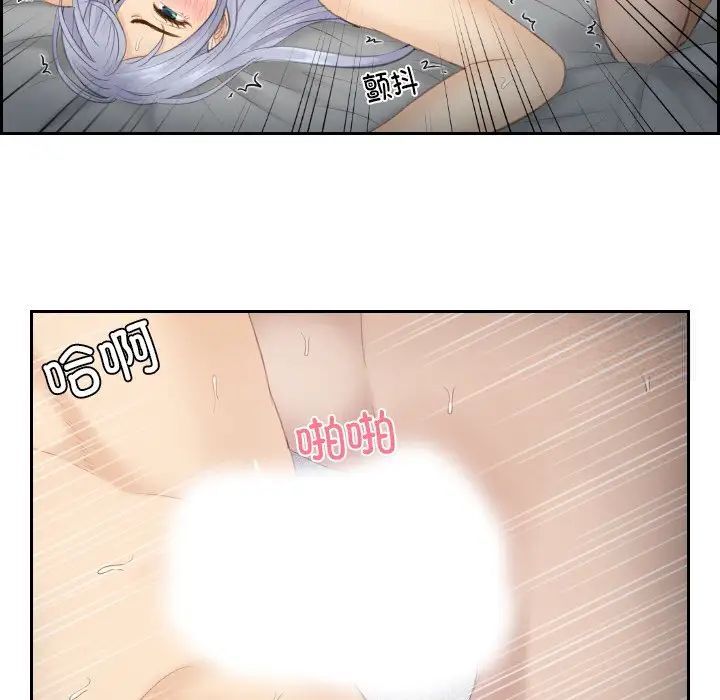 16P - 疑难杂症解决师/排忧大师