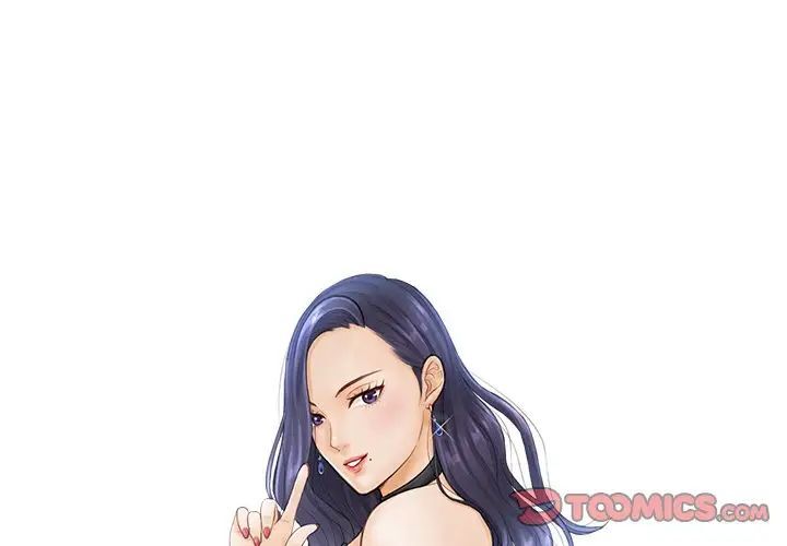 2P - 疑难杂症解决师/排忧大师