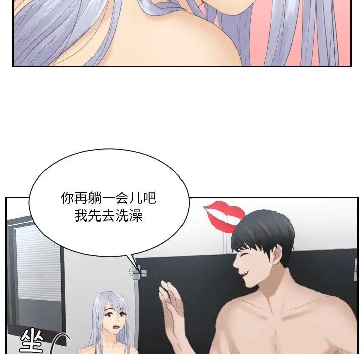 35P - 疑难杂症解决师/排忧大师