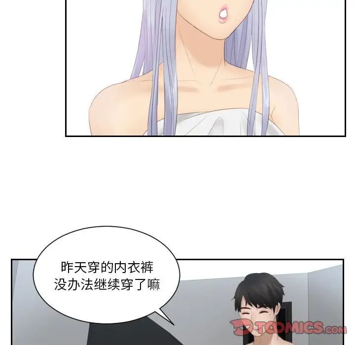 38P - 疑难杂症解决师/排忧大师