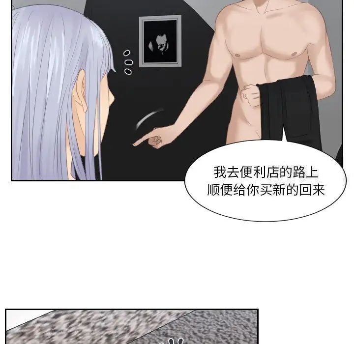 39P - 疑难杂症解决师/排忧大师
