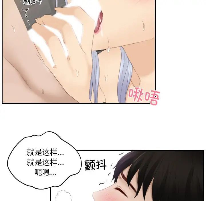 81P - 疑难杂症解决师/排忧大师