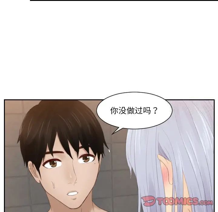 16P - 疑难杂症解决师/排忧大师