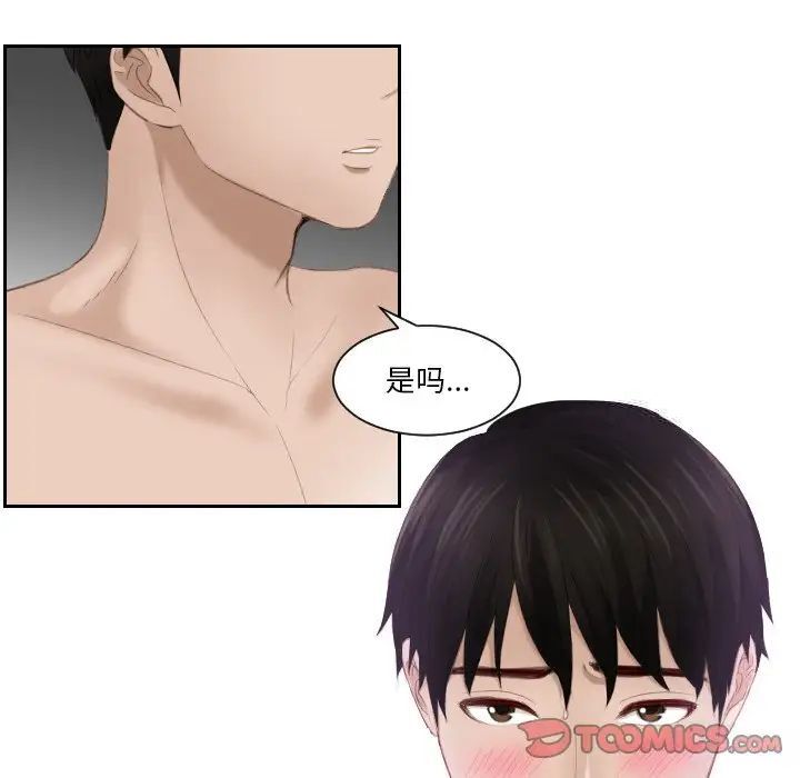 20P - 疑难杂症解决师/排忧大师