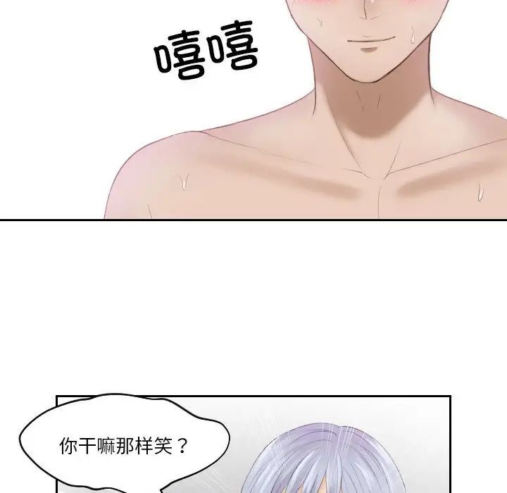 21P - 疑难杂症解决师/排忧大师