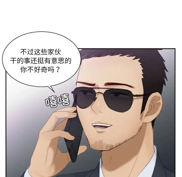 57P - 疑难杂症解决师/排忧大师