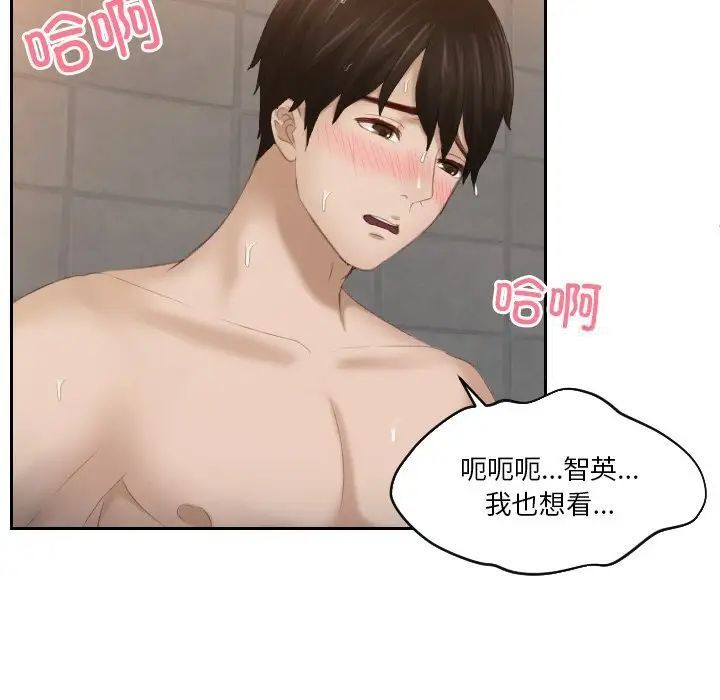 7P - 疑难杂症解决师/排忧大师