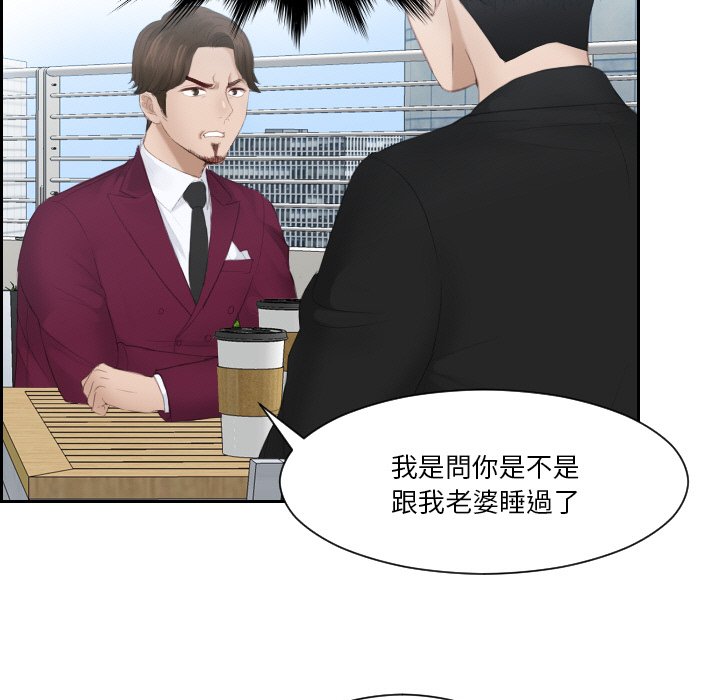 21P - 疑难杂症解决师/排忧大师
