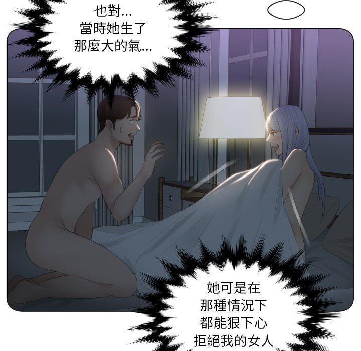 27P - 疑难杂症解决师/排忧大师